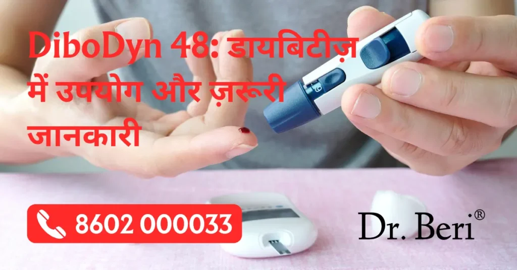 Diabetes DiboDyn Homeopathic Medicine Uses