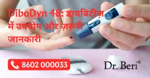 Diabetes DiboDyn Homeopathic Medicine Uses